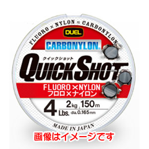 デュエル DUEL デュエル ハードコア クイックショット CN 150m 6Lb