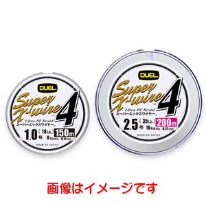 デュエル DUEL デュエル スーパーエックスワイヤー SUPER X-WIRE 4 150m 0.6号 カラーS