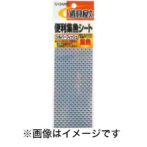 ささめ針 SASAME ささめ針 道具屋 便利集魚シート ゴールド P-301