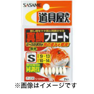 ささめ針 SASAME ささめ針 道具屋 真鯛フロート 夜光 S P-230