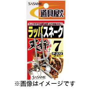 ささめ針 SASAME ささめ針 道具屋 ラッパスネーク 5号 P-272