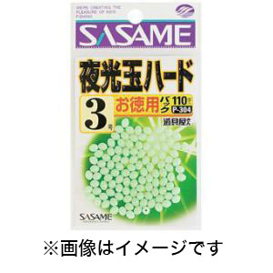 ささめ針 SASAME ささめ針 道具屋 徳用夜光玉ハード 3号 P-304