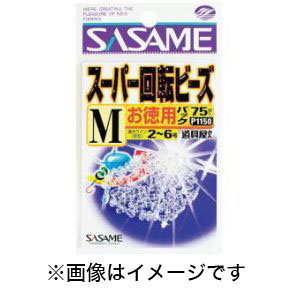 ささめ針 SASAME ささめ針 道具屋 お徳用スーパー回転ビーズ 透明 Lサイズ 72個入 P1150