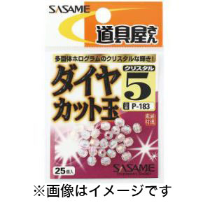 ささめ針 SASAME ささめ針 道具屋 ダイヤカット クリスタル 6号 P-183
