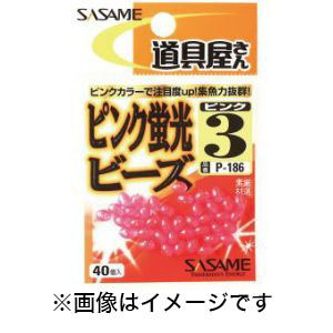 ささめ針 SASAME ささめ針 道具屋 ピンク蛍光ビーズ 3号 P-186