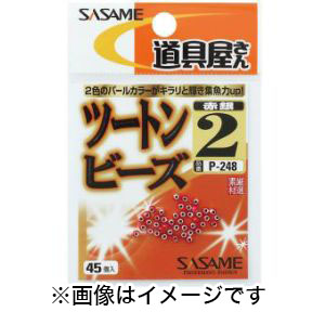 ささめ針 SASAME ささめ針 道具屋 ツートンビーズ 赤銀 4号 P-248