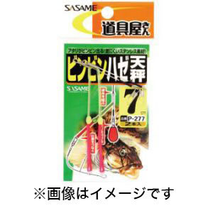 ささめ針 SASAME ささめ針 道具屋 ビンビンハゼ天秤 5cm P-277