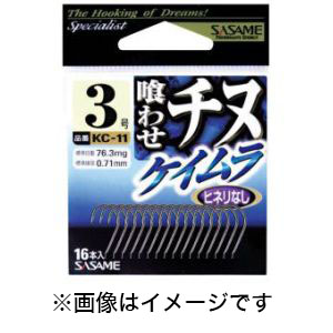 ささめ針 SASAME ささめ針 喰わせチヌ ケイムラ 4号 KC-11