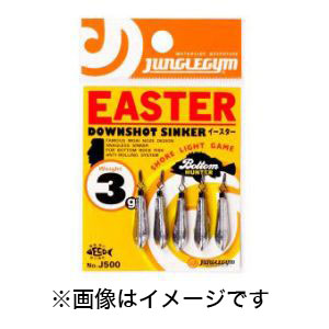 ジャングルジム Junglegym ジャングルジム イースター 5g J500