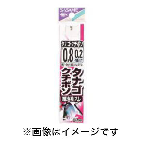 ささめ針 SASAME ささめ針 タナゴ クチボソ 細地袖スレ糸付 1号 ハリス 0.3 AA904