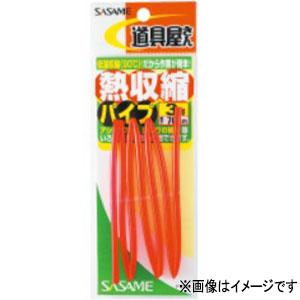 ささめ針 SASAME ささめ針 道具屋 熱収縮パイプ 赤 1.5号 P-209