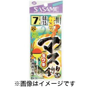 ささめ針 SASAME ささめ針 マス玉うき 6号 ハリス 0.8 W-724