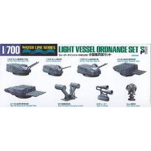 タミヤ TAMIYA タミヤ 静岡模型教材協同組合 99518 1/700 小型艦兵装セット 3社共同