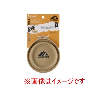 リッチェル Richell リッチェル マークタス ポータブル ディッシュ S ベージュ