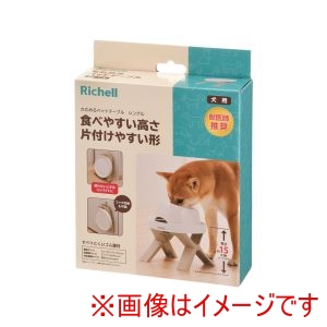 リッチェル Richell リッチェル たためるペットテーブル シングル ベージュ