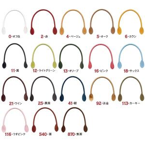 植村 INAZUMA イナズマ 合成皮革 合皮 持ち手 30cm 細口手さげタイプ 2本1組 11 黒 YAH30-11