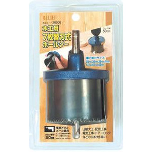 イチネンMTM ミツトモ 26906 木工用ホールソー 50mm巾 7枚刃 25-63mm イチネンMTM