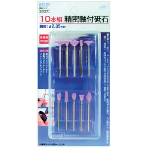 イチネンMTM ミツトモ 28271 10本組 精密軸付砥石 金属用 イチネンMTM