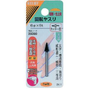 イチネンMTM ミツトモ 回転ヤスリ カッター目 3mm軸 6x9t 28280 イチネンMTM