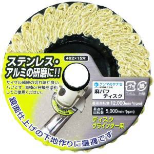 柳瀬 ヤナセ ヤナセ SDP1 麻バフディスク