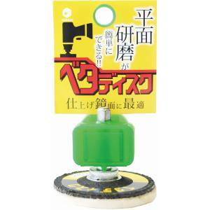 柳瀬 ヤナセ ヤナセ BDF01 インパクト用ベタディスク 仕上用