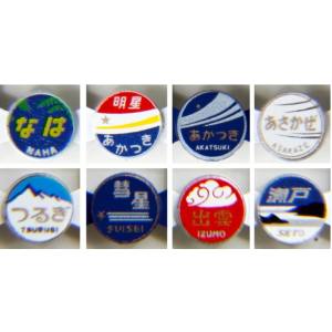 カトー KATO KATO 11-351 ヘッドマークセット EF65 1000用 国鉄 Nゲージ カトー