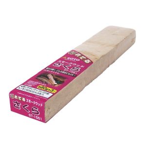 新富士バーナー Shinfuji ソト ST-1551 スモークウッド さくら SOTO 新富士バーナー