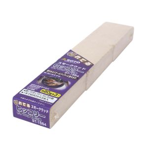 新富士バーナー Shinfuji ソト ST-1554 スモークウッド ヒッコリー オニグルミ SOTO 新富士バーナー