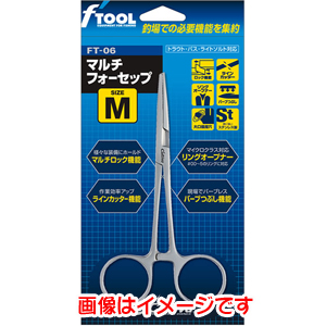 オーナー OWNER オーナー FT-06 マルチフォーセップ M 89726