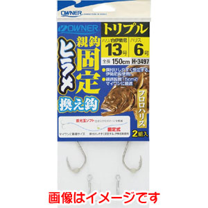オーナー OWNER オーナー ヒラメ換え鈎固定トリプル 13号 ハリス 6 33497 H-3497