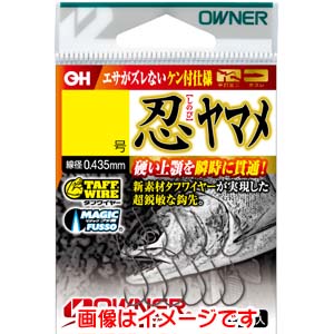 オーナー OWNER オーナー 忍ヤマメ 6号 16598