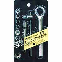 H&H H&H 12pcミニミニソケットセット 三共コーポレーション