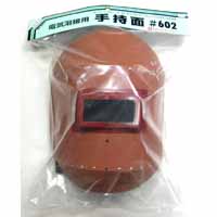 H&H H&H ＃602 溶接手持面 プレート付 三共コーポレーション