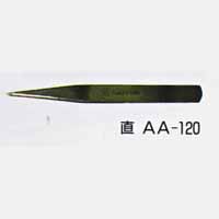 H&H ステンレス製ピンセット(直) AA-120