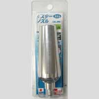 UNITED エアーダスターガン用ダスターノズル DN-JBN 652