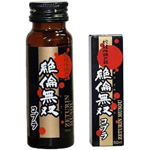 芳香園製薬 芳香園製薬 絶倫無双 コブラ 50mL