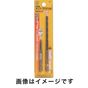 大西工業 ONISHI 大西工業 28 M6S 6角軸タップ 下穴ドリルセット M6セット