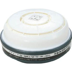 重松製作所 シゲマツ シゲマツ CA304L/OV 有機ガス用吸収缶 重松製作所