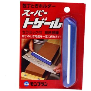 清水製作所 モンブラン モンブラン スーパートゲール 包丁研ぎホルダー 清水製作所