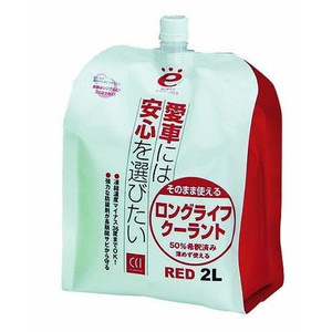 シーシーアイ CCI シーシーアイ CCI そのまま使える ロングライフクーラント レッド エコロジーパック 037741