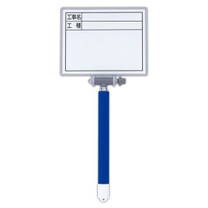 シンワ測定 SHINWA シンワ測定 78161 ホワイトボードミニ伸縮式 MCSW 11X14cm 工事名・工種 横