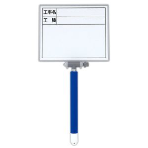 シンワ測定 SHINWA シンワ測定 78162 ホワイトボードミニ伸縮式 MCW 14X17cm 工事名・工種 横