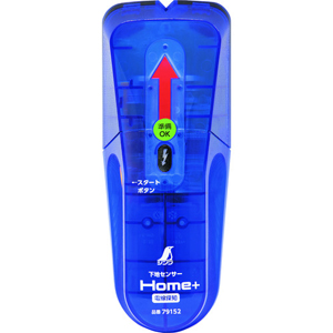 シンワ測定 SHINWA シンワ測定 79152 下地センサー Home＋ 電線探知