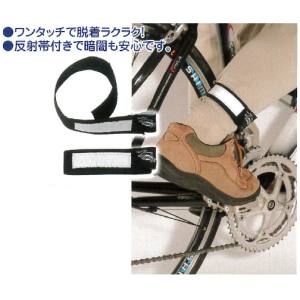 川住製作所 Keia 川住製作所 セーフティバンド