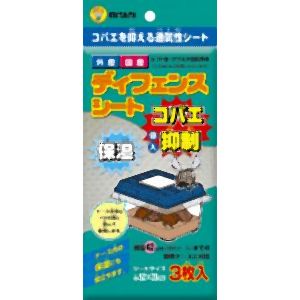 ミタニ ミタニ ディフェンスシート 3枚入 VK-08