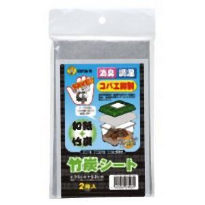 ミタニ ミタニ 竹炭シート 2枚入 VK-23