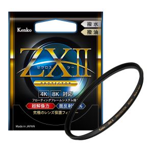 ケンコー Kenko ケンコー 725236 ZXII 52S ゼクロスII プロテクター 52mm