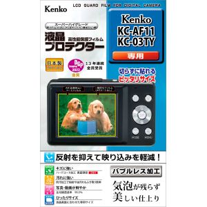 ケンコー KENKO ケンコー KC-AF11 専用液晶プロテクター