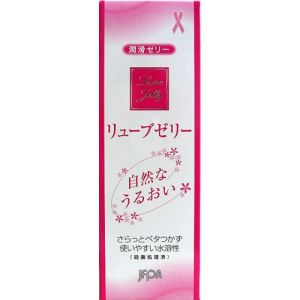 ジェックス Jex ジェックス リューブゼリー 55ｇ うるおい