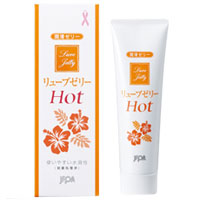 ジェクス JEX ジェクス リューブゼリー ホット 55g ローション